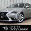 lexus is 2014 -LEXUS--Lexus IS DAA-AVE30--AVE30-5025854---LEXUS--Lexus IS DAA-AVE30--AVE30-5025854- image 1