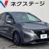 nissan note 2023 -NISSAN--Note 6AA-E13--E13-221972---NISSAN--Note 6AA-E13--E13-221972- image 17