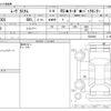 daihatsu move 2013 -DAIHATSU--Move DBA-LA100S--LA100S-0253802---DAIHATSU--Move DBA-LA100S--LA100S-0253802- image 3