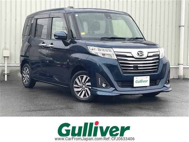 daihatsu thor 2018 -DAIHATSU--Thor DBA-M900S--M900S-0037696---DAIHATSU--Thor DBA-M900S--M900S-0037696- image 1