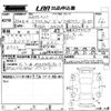 mercedes-benz c-class-station-wagon 2012 CFJ1571501 image 3