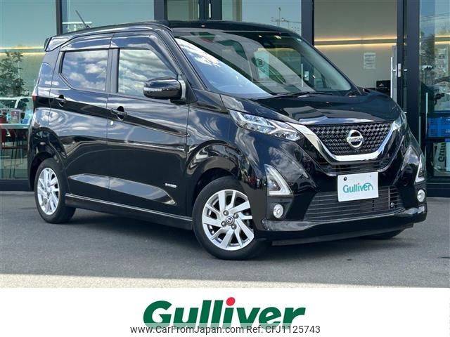 nissan dayz 2020 -NISSAN--DAYZ 5AA-B44W--B44W-0034174---NISSAN--DAYZ 5AA-B44W--B44W-0034174- image 1