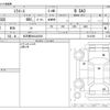 daihatsu mira-e-s 2025 CFJ1633077 image 3
