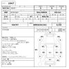 suzuki hustler 2025 -SUZUKI 【和泉 582あ2362】--Hustler 5AA-MR92S---504797---SUZUKI 【和泉 582あ2362】--Hustler 5AA-MR92S---504797- image 3
