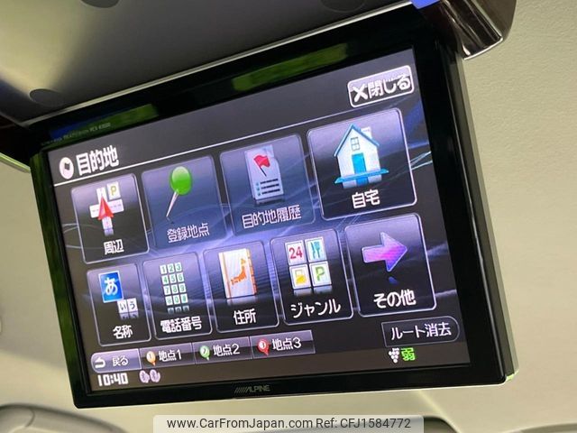 toyota alphard 2013 CFJ1584772 image 2