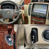 toyota crown 2005 quick_quick_CBA-GRS182_GRS182-5020957 image 7