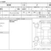 toyota toyota-others 2023 -TOYOTA--bZ4X ZAA-YEAM15--YEAM15-0001533---TOYOTA--bZ4X ZAA-YEAM15--YEAM15-0001533- image 3