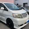 toyota alphard 2003 -TOYOTA--Alphard UA-ANH15W--ANH15-0014894---TOYOTA--Alphard UA-ANH15W--ANH15-0014894- image 4