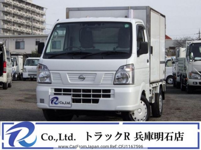 nissan clipper-truck 2020 quick_quick_EBD-DR16T_DR16T-526110 image 1