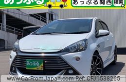 toyota aqua 2015 CFJ1538265