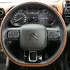 citroen c3 2021 quick_quick_A8HN05_VF72RHNS1M4072797 image 5