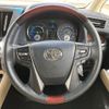 toyota alphard 2015 -TOYOTA 【静岡 349ﾇ1】--Alphard AYH30W--0015301---TOYOTA 【静岡 349ﾇ1】--Alphard AYH30W--0015301- image 12