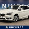 bmw 2-series 2017 -BMW--BMW 2 Series DBA-2A15--WBA2A32030V465375---BMW--BMW 2 Series DBA-2A15--WBA2A32030V465375- image 1