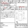 toyota sai 2014 CFJ1709078 image 19