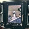 volvo xc40 2020 -VOLVO--Volvo XC40 DBA-XB420XC--YV1XZACMCL2326353---VOLVO--Volvo XC40 DBA-XB420XC--YV1XZACMCL2326353- image 20