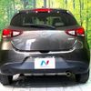 mazda demio 2015 CFJ1644652 image 15