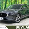 mazda cx-3 2021 -MAZDA--CX-30 5BA-DMEP--DMEP-125247---MAZDA--CX-30 5BA-DMEP--DMEP-125247- image 1