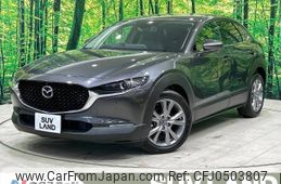 mazda cx-3 2021 -MAZDA--CX-30 5BA-DMEP--DMEP-125247---MAZDA--CX-30 5BA-DMEP--DMEP-125247-