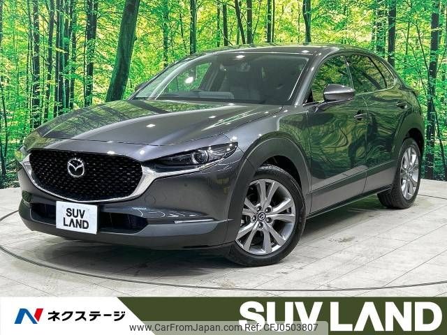 mazda cx-3 2021 -MAZDA--CX-30 5BA-DMEP--DMEP-125247---MAZDA--CX-30 5BA-DMEP--DMEP-125247- image 1