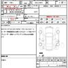 toyota prius 2019 quick_quick_DAA-ZVW51_ZVW51-8051914 image 19