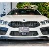 bmw m8 2020 quick_quick_7BA-AE44M_WBSAE02070CD31266 image 9