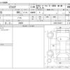 daihatsu mira-cocoa 2015 -DAIHATSU 【帯広 580】--Mira Cocoa DBA-L685S--L685S-0024611---DAIHATSU 【帯広 580】--Mira Cocoa DBA-L685S--L685S-0024611- image 3