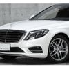 mercedes-benz s-class 2015 quick_quick_DAA-222057_WDD2220571A110808 image 18