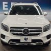 mercedes-benz glb-class 2020 -MERCEDES-BENZ--Benz GLB 3DA-247612M--W1N2476122W040051---MERCEDES-BENZ--Benz GLB 3DA-247612M--W1N2476122W040051- image 16