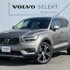 volvo xc40 2022 quick_quick_XB3154XCP_YV1XZBBMFN2774140 image 1