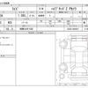 toyota raize 2025 CFJ1852030 image 3