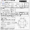 daihatsu tanto 2014 -DAIHATSU--Tanto LA600S--LA600S-0187304---DAIHATSU--Tanto LA600S--LA600S-0187304- image 3