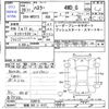 suzuki hustler 2014 -SUZUKI 【相模 583ｲ4127】--Hustler MR31S--258918---SUZUKI 【相模 583ｲ4127】--Hustler MR31S--258918- image 3