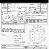 nissan note 2020 -NISSAN--Note HE12-420999---NISSAN--Note HE12-420999- image 3