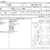 toyota prius 2017 CFJ1787456 image 3