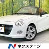 daihatsu copen 2022 -DAIHATSU--Copen 3BA-LA400K--LA400K-0047929---DAIHATSU--Copen 3BA-LA400K--LA400K-0047929- image 1