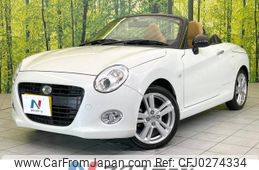 daihatsu copen 2022 -DAIHATSU--Copen 3BA-LA400K--LA400K-0047929---DAIHATSU--Copen 3BA-LA400K--LA400K-0047929-