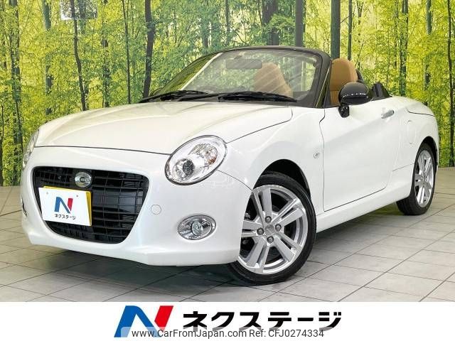 daihatsu copen 2022 -DAIHATSU--Copen 3BA-LA400K--LA400K-0047929---DAIHATSU--Copen 3BA-LA400K--LA400K-0047929- image 1