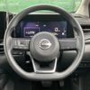 nissan note 2021 CFJ1579387 image 14