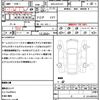 toyota crown 2019 quick_quick_6AA-AZSH21_AZSH21-1009534 image 21