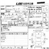 nissan serena 2015 -NISSAN--Serena HFC26-260591---NISSAN--Serena HFC26-260591- image 3