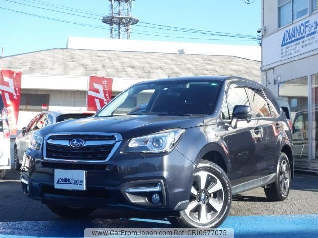 subaru forester 2016 quick_quick_DBA-SJ5_SJ5-083675 image 1