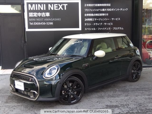 mini mini-others 2023 -BMW--BMW Mini 3BA-XR20MW--WMW52DH0902T60266---BMW--BMW Mini 3BA-XR20MW--WMW52DH0902T60266- image 1