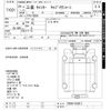 mitsubishi-fuso canter 2017 -MITSUBISHI--Canter FEB50-552612---MITSUBISHI--Canter FEB50-552612- image 3