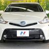 toyota prius-α 2017 CFJ1577915 image 15