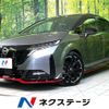 nissan aura 2023 CFJ1737666 image 1