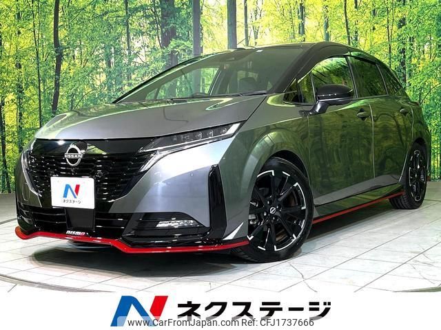 nissan aura 2023 CFJ1737666 image 1