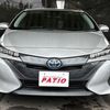 toyota prius-phv 2020 CFJ1754446 image 17