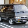 nissan homy-coach 1995 -NISSAN--Homy Corch Y-ARME24--ARME24-044207---NISSAN--Homy Corch Y-ARME24--ARME24-044207- image 1