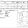 subaru xv 2019 -SUBARU--Subaru XV 5AA-GTE--GTE-006658---SUBARU--Subaru XV 5AA-GTE--GTE-006658- image 3