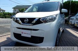 nissan dayz 2020 -NISSAN--DAYZ B43W--0036623---NISSAN--DAYZ B43W--0036623-